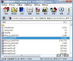 4060更適合1k還是2k