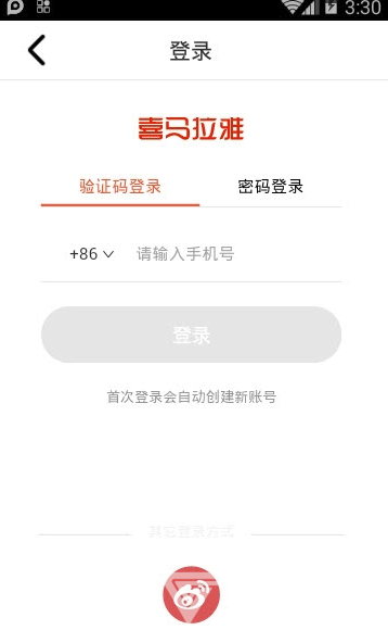小談助手(小談AI學(xué)習(xí)音箱)V1.0.1 安卓版1