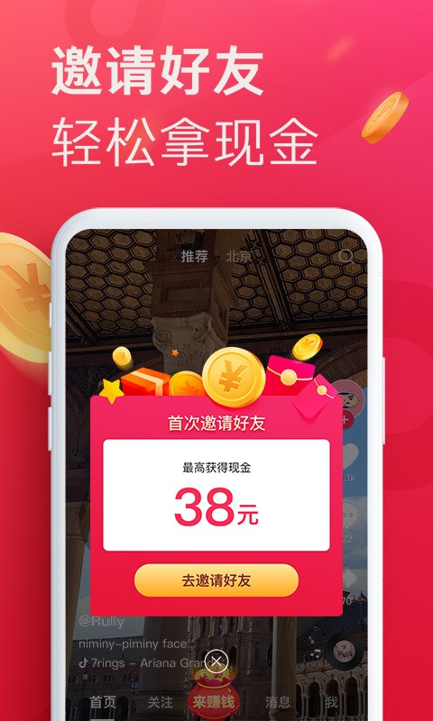 土撥鼠抖音助手4