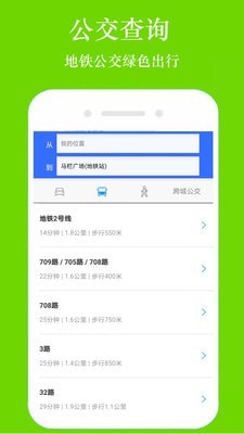 GPS手機(jī)導(dǎo)航10