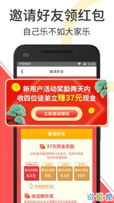 現(xiàn)在什么極速版掙錢多