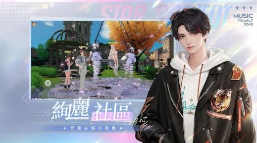 唱舞星計劃2