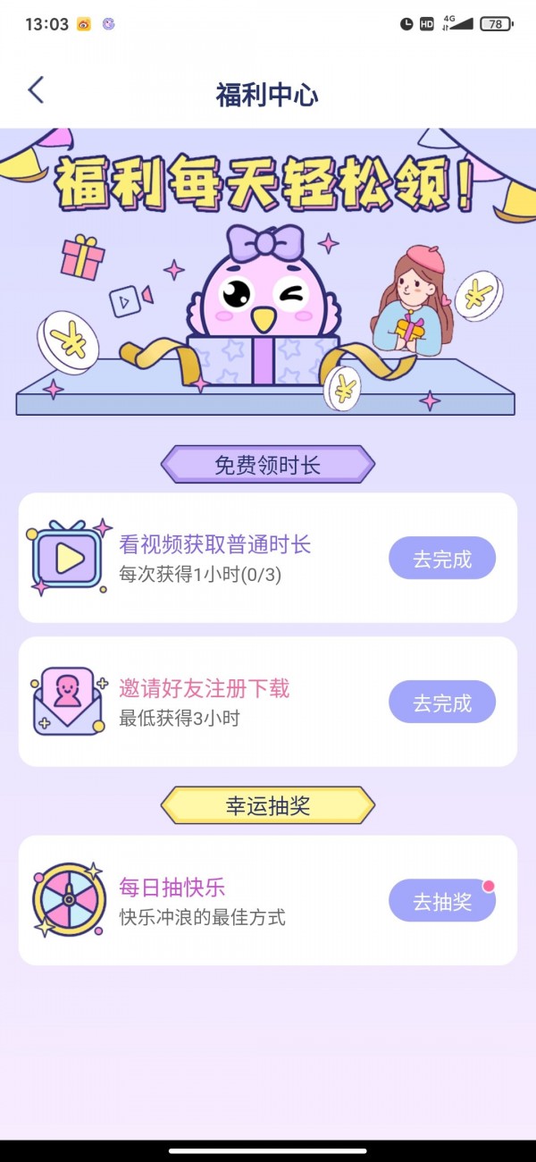 咕咕支持庫3