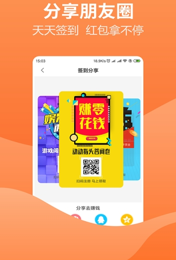 小說錄入接單2