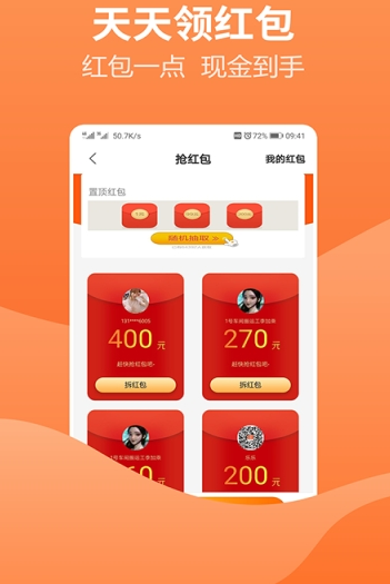 小說錄入接單3