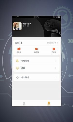 合眾天下（購物）1