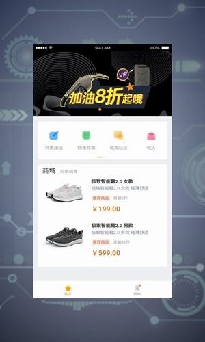 合眾天下（購物）3