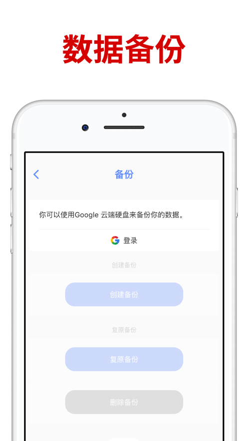 尿液追蹤器3