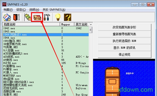 小霸王84款經(jīng)典游戲合集1