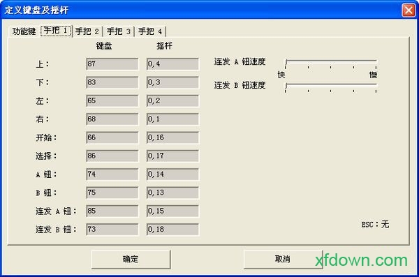 小霸王84款經(jīng)典游戲合集2