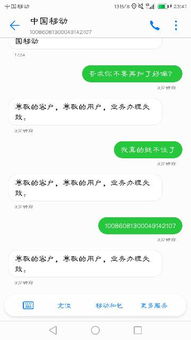 呼叫保持服務(wù)是對方在接電話嗎