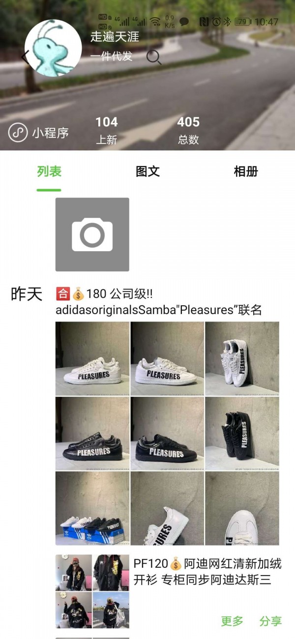 小當家相冊1