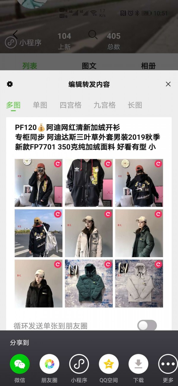 小當家相冊2