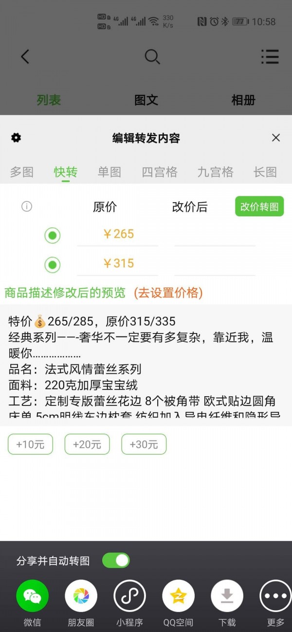 小當家相冊3