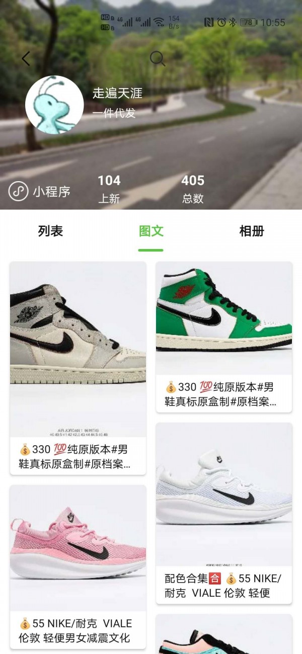 小當家相冊4