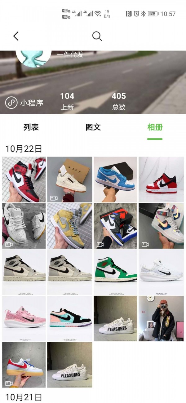 小當家相冊5