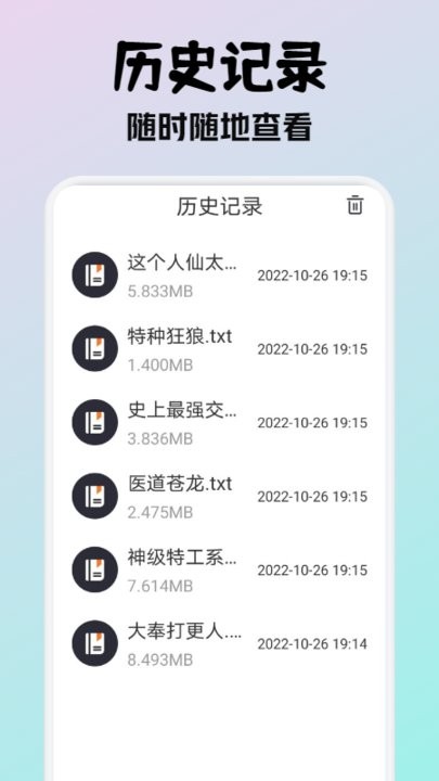 小小閱讀1