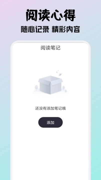 小小閱讀2