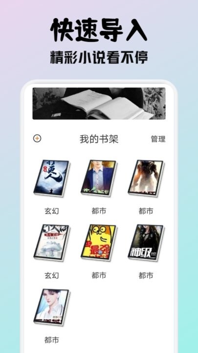 小小閱讀3