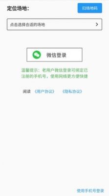 工網(wǎng)助手3