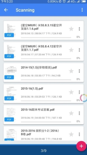 fullreader閱讀器1