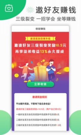 喜愛幫2