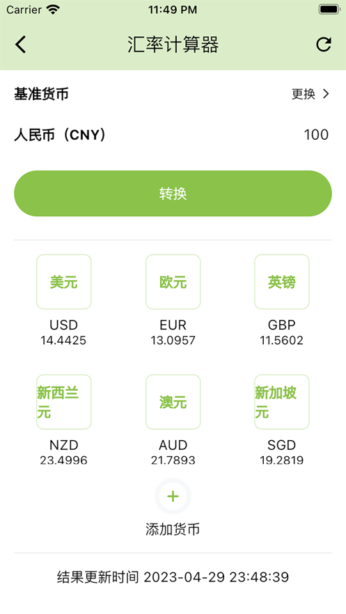 喵的工具箱3