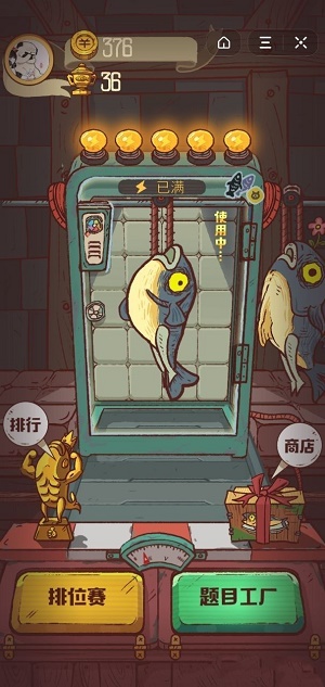 咸魚之王掛機(jī)軟件加速器免費(fèi)3