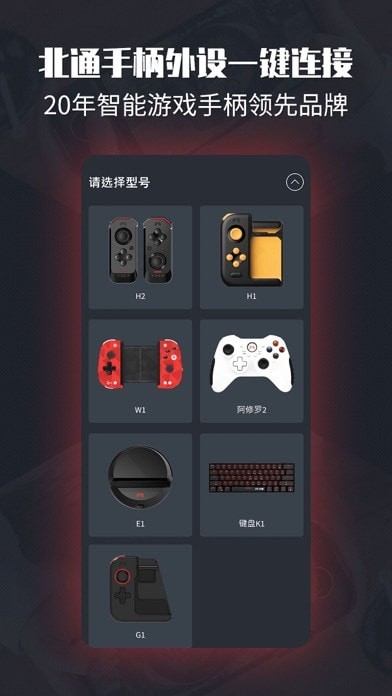 左游游戲廳3