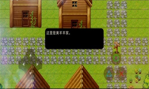 喜羊羊與灰太狼之血寂1
