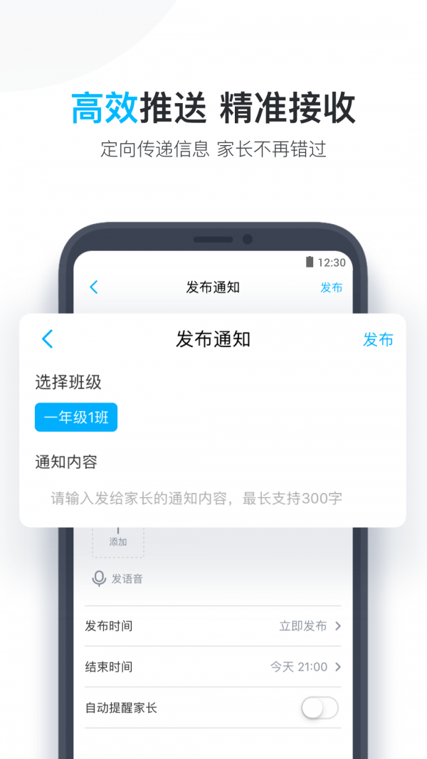 小盒老師教師版1