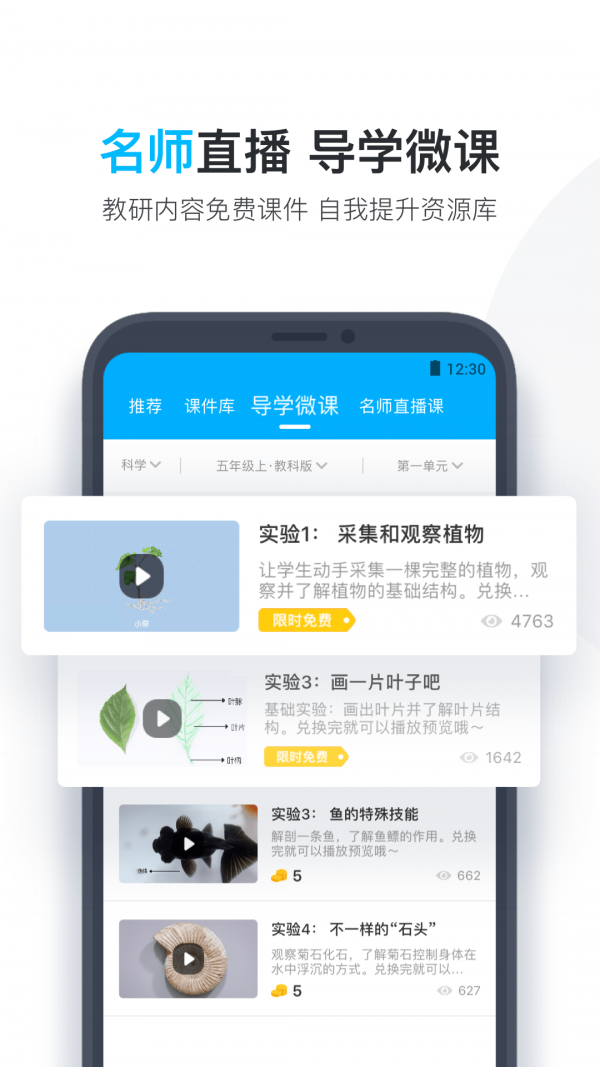 小盒老師教師版4