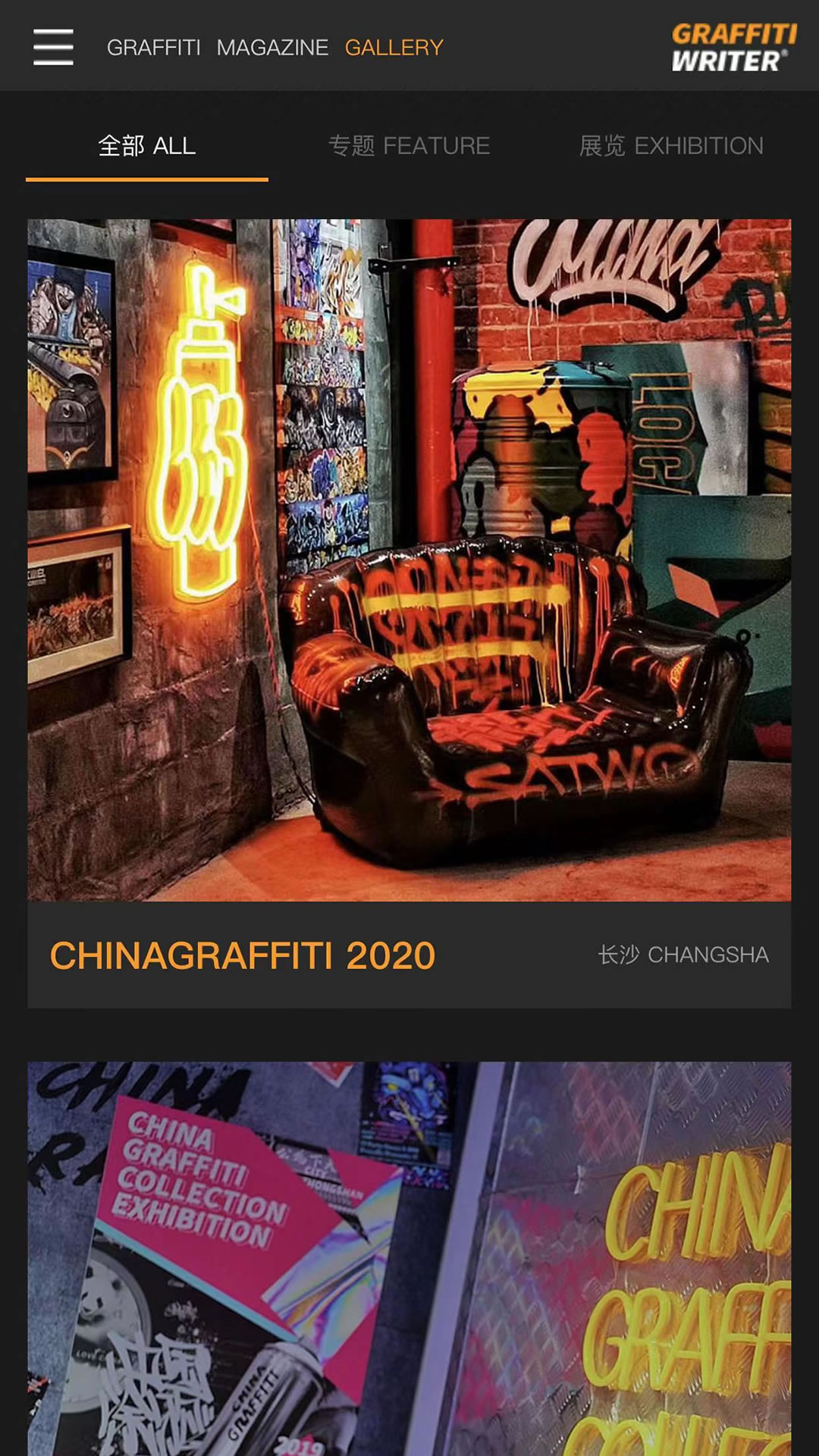 GRAFFITIWRITER2