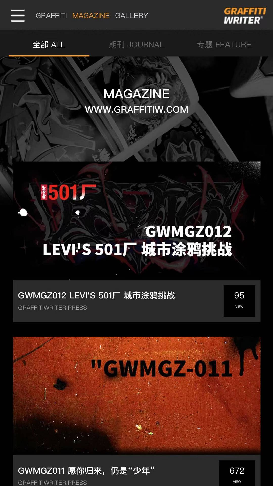 GRAFFITIWRITER3