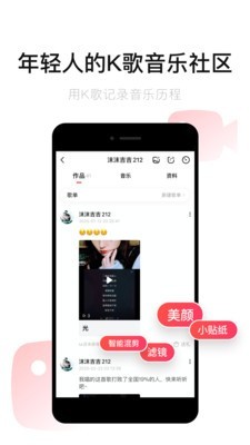 唱吧一鍵修音1