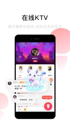 唱吧一鍵修音5