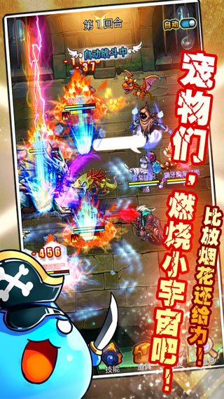 帝國聯(lián)盟3