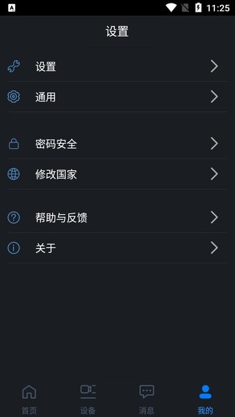 gDMSS Lite2
