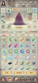 凡人傳說服務器重啟公告