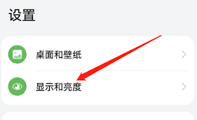 鴻蒙深色模式如何開(kāi)啟