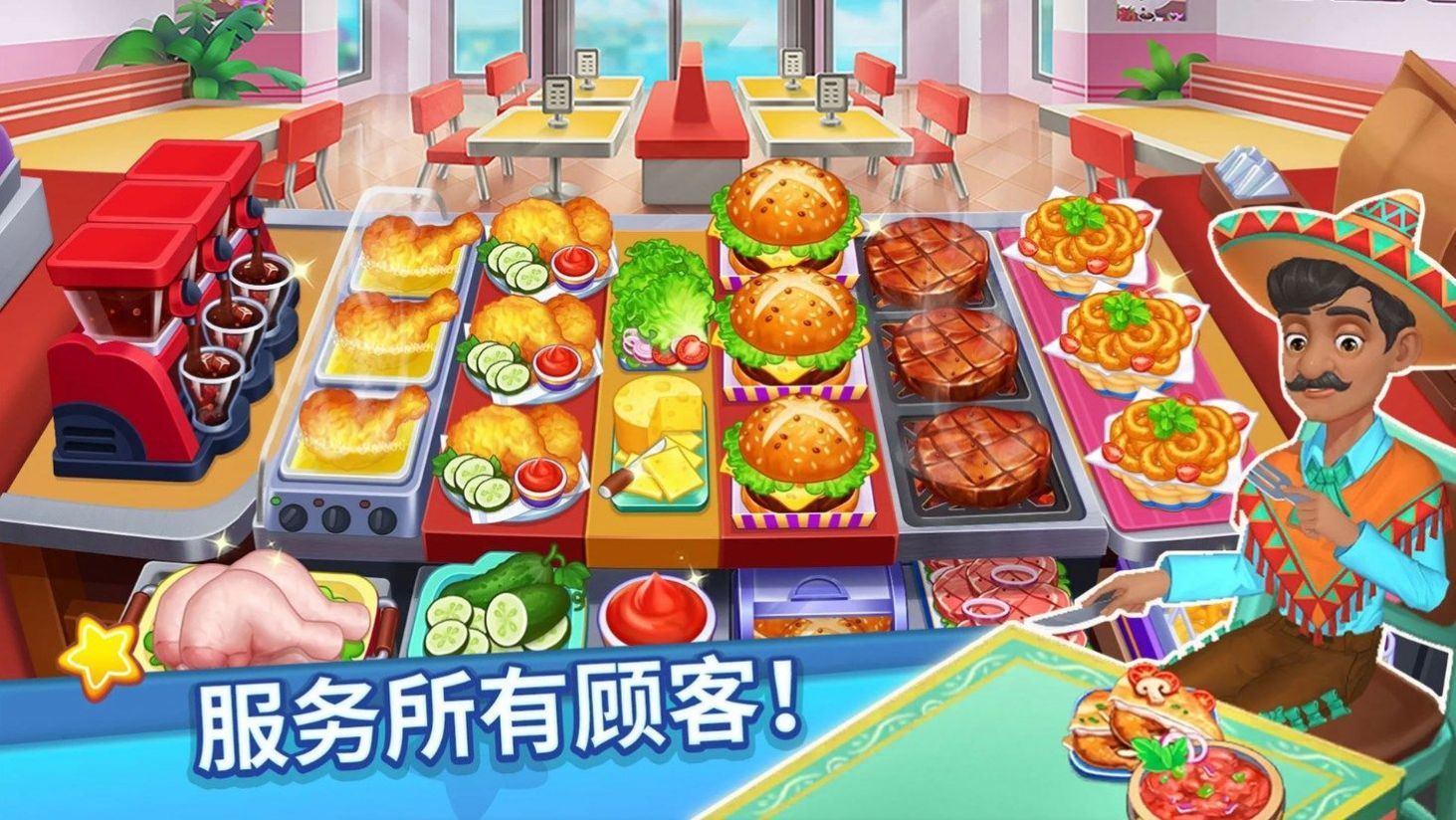 吃貨美食街20231