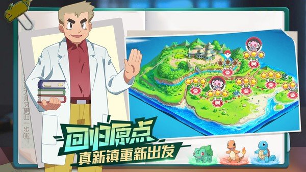 口袋覺(jué)醒無(wú)限鉆石滿vip3