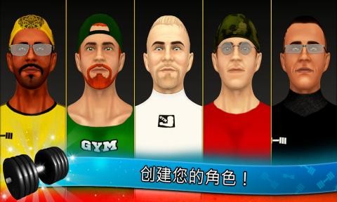 Fitness Gym1