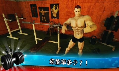 Fitness Gym2