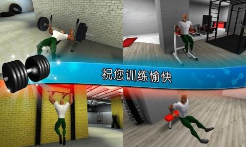 Fitness Gym3