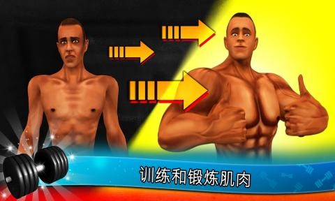Fitness Gym5