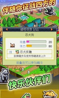 合戰(zhàn)忍者村無限金幣2