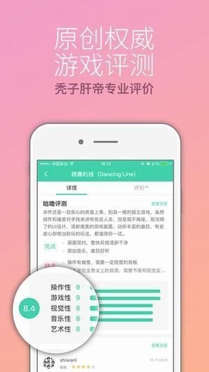 g站3