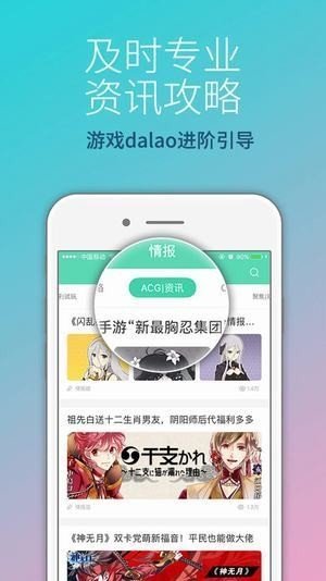 g站4