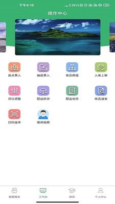 商國風暴1